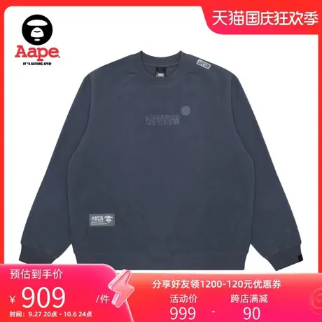 Aape旗舰店男装秋冬猿颜徽章字母刺绣绒面休闲圆领卫衣A358XXL商品大图