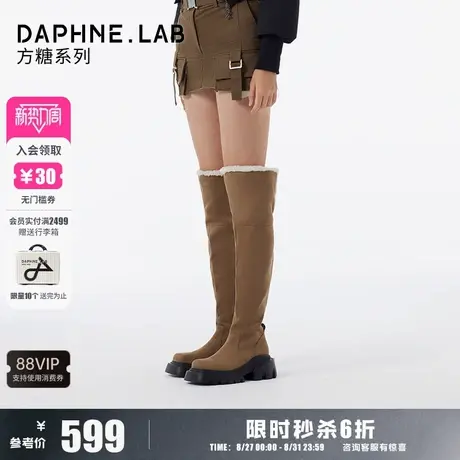 DAPHNELAB达芙妮方糖过膝靴女2两穿式加绒毛毛靴长筒靴商品大图