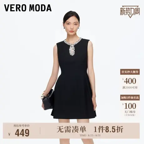 8.29上新Vero Moda连衣裙女2025秋季新款亮片装饰领口收腰A字短裙图片