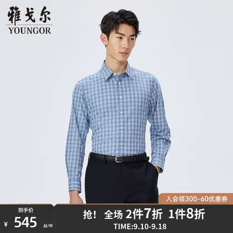 【商场同款】雅戈尔男士长袖衬衫秋季新款官方商务休闲衬衫S3492商品大图