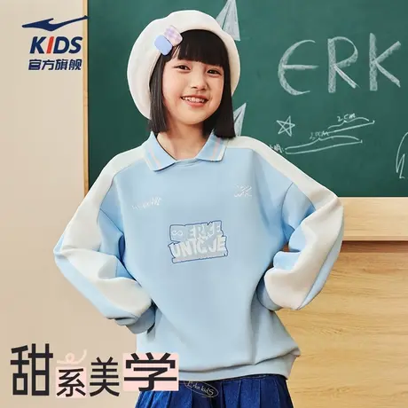 鸿星尔克童装女童套装秋季款学院风卫衣卫裤儿童运动服学生两件套商品大图