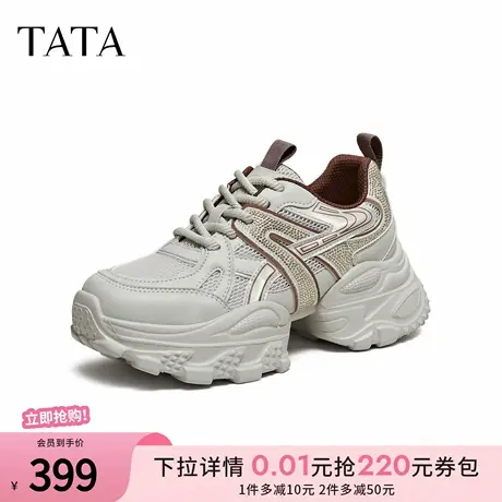 TATA/他她2025秋商场同款时尚休闲百搭女老爹鞋新款CJZ01CM5商品大图