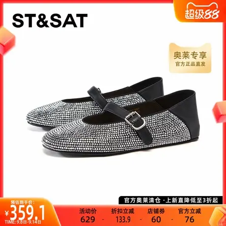 星期六时尚玛丽珍鞋子2025新款简约性一字扣带平底女鞋SSD1111297商品大图