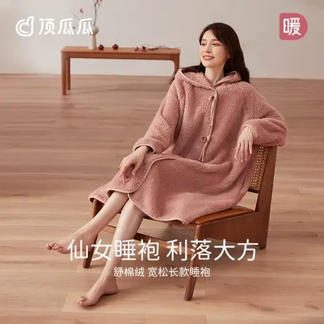 顶瓜瓜冬季睡袍女加绒加厚珊瑚绒甜美可爱家居裙睡裙秋冬女款图片