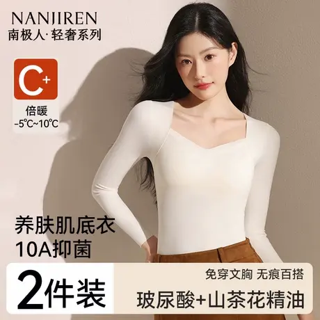 【香菇来了】带胸垫保暖上衣女士发热内搭打底衫内衣肌底衣秋冬季商品大图