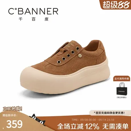 千百度时尚休闲鞋女2025秋季新款简约风复古厚底圆头丑萌大头鞋商品大图