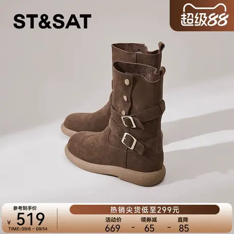 星期六显瘦棕色靴子女2025新款秋冬复古真皮厚底马丁靴堆堆靴短靴商品大图