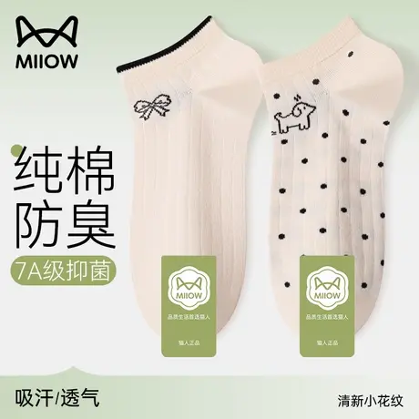 猫人袜子女纯棉夏季薄款抗抑菌船袜防臭脚不掉跟全棉短筒短袜女士商品大图