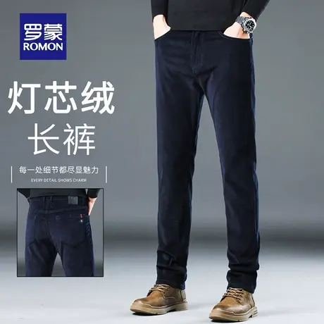 罗蒙休闲裤男士秋冬修身百搭灯芯绒直筒裤男款2025新款长裤子N1Z商品大图