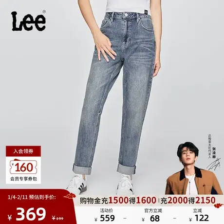 【张凌赫代言】Lee25秋冬新品411舒适高腰小直脚中浅蓝色女牛仔裤商品大图