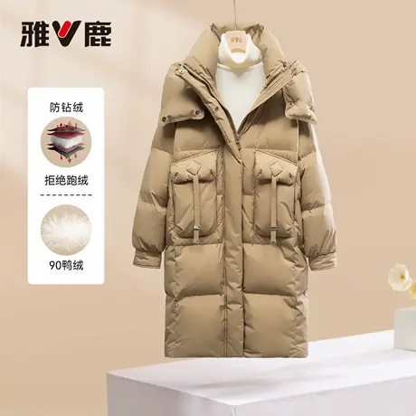雅鹿官方新款加绒加厚秋冬季时尚女款显瘦连帽保暖长款正品羽绒服图片