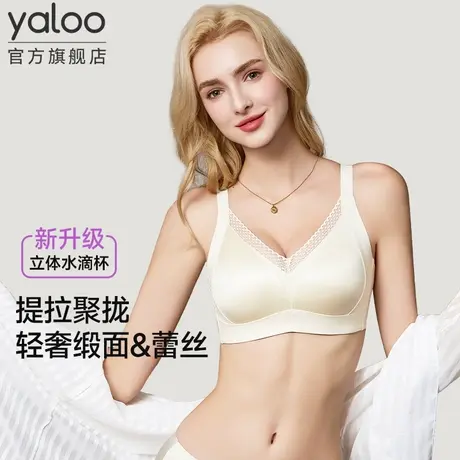 雅鹿无痕内衣女大胸显小胸聚拢文胸罩收副乳全罩杯防下垂2025新款商品大图