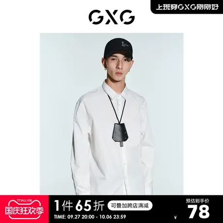 GXG奥莱 21年秋新品男休闲明线翻领长袖衬衫#10C103004G商品大图