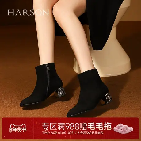 哈森气质绒面时装靴水钻粗高跟时尚百搭女短靴2025冬新款HA257175商品大图