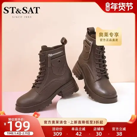 星期六潮酷经典马丁靴秋冬新女靴粗高跟厚底短靴女SS24116414商品大图