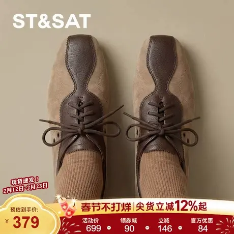 真羊皮星期六芭蕾风复古美德拉乐福鞋女2026春季新款方头小皮鞋子商品大图