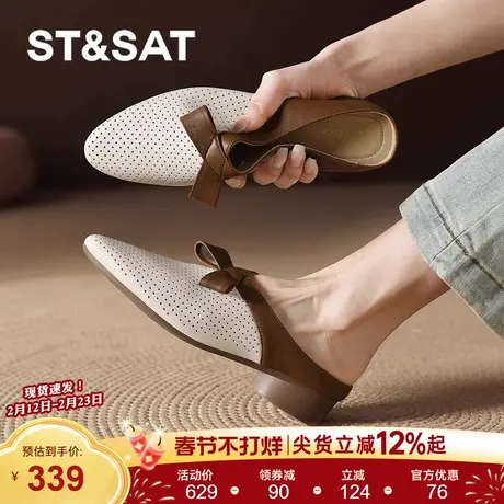 星期六粗跟半拖鞋女2026春季新款镂空尖头拖鞋外穿一脚蹬包头凉鞋商品大图