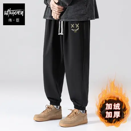 伟臣潮牌大码男装冬季加绒加厚小脚裤肥佬束脚休闲裤胖子宽松加大商品大图
