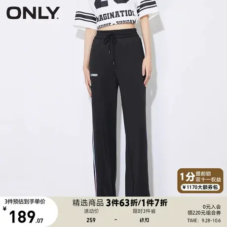 ONLY奥莱夏季时尚撞色宽松显瘦直筒裤运动休闲裤女商品大图