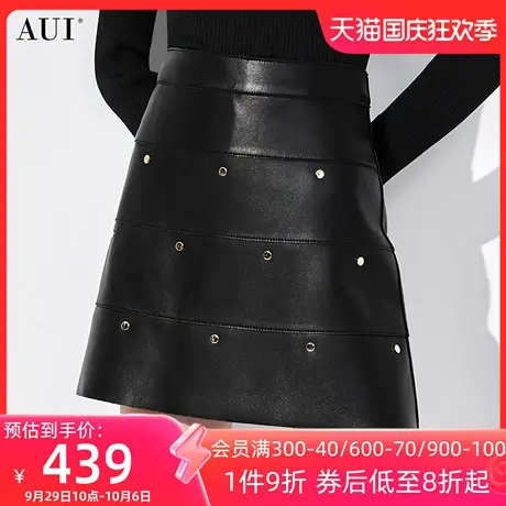 AUI黑色御姐气质高腰真皮半身裙女2023秋冬新款收腰显瘦小黑裙子图片