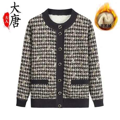 妈妈秋冬毛衣加绒加厚女中老年人开衫奶奶秋装外套老人老太太衣服商品大图