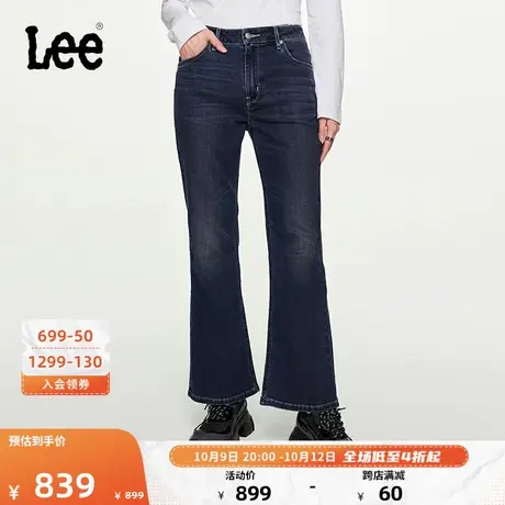 Lee商场同款23秋冬新品427高腰喇叭深蓝色女牛仔裤潮LWB100427100图片
