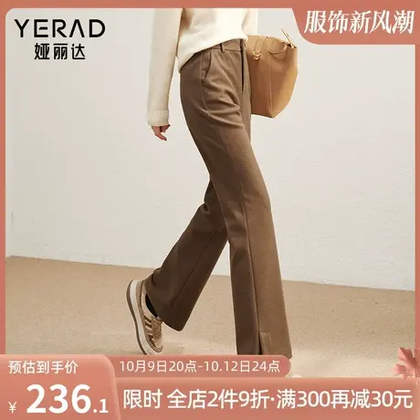 娅丽达女裤美拉德喇叭裤女2023新款休闲裤子秋冬厚款马蹄裤微喇裤图片