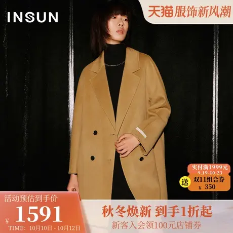 [高支羊毛]恩裳COVER2023冬茧型羊绒羊毛大衣双面美拉德毛呢外套图片