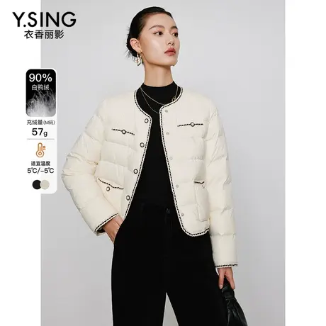 白色小香风轻薄羽绒服女短款衣香丽影2023年冬季新款小个子短外套商品大图