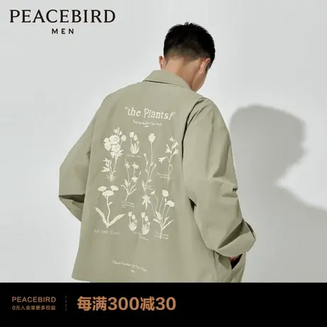 太平鸟男装2023秋季新款教练夹克宽松翻领外套刺绣茄克B2BCC3154商品大图