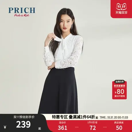 PRICH衬衫长袖蕾丝镂空系带领百搭简约通勤商务职场衬衣上衣女商品大图