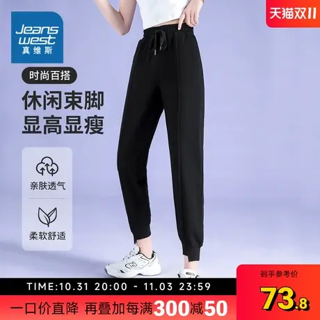 ZA真维斯女装2023秋季新款 潮流时尚百搭休闲束脚显高显瘦长裤图片