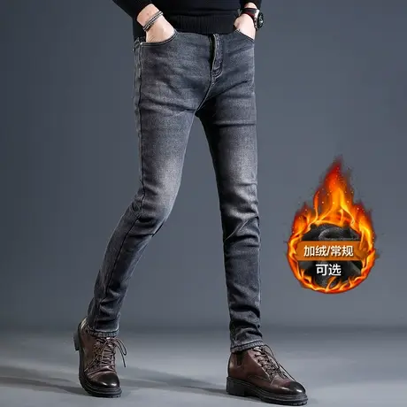 高端黑灰加绒加厚牛仔裤男冬季修身小脚2023新款弹力男士裤子秋冬商品大图