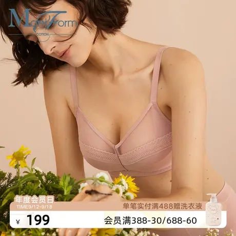 Maniform cotton内衣提花无钢圈轻薄透气夹棉全罩杯大胸显小文胸商品大图