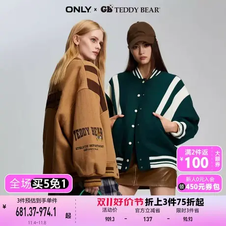 【上新】ONLY奥莱GB TEDDY BEAR泰迪熊毛呢外套女商品大图