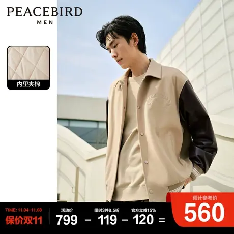 太平鸟男装复古撞色棒球服夹克男冬新款撞色宽松茄克潮流刺绣外套图片