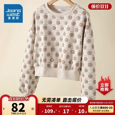 LW真维斯女装 2023秋季新款 短款满身印花长袖时尚休闲卫衣商品大图