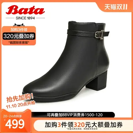 Bata时装靴女2023冬季商场新款羊皮通勤粗跟百搭短筒靴VVJ01DD3图片