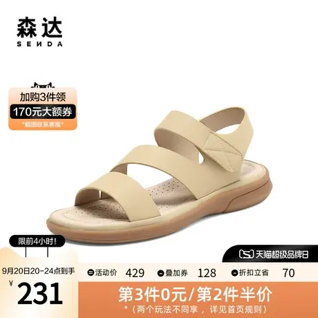 森达户外凉鞋女2023夏季新款舒适行走女士鞋平底沙滩ZTB51BL3图片
