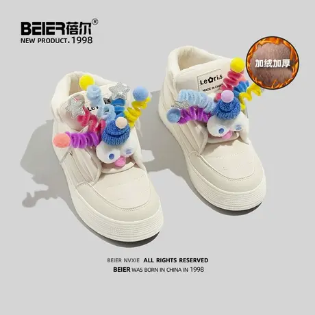 蓓尔原创爆改搞怪加绒小白鞋女冬季加厚面包鞋小众学生百搭棉鞋子商品大图