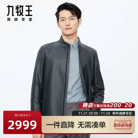[羊皮革]九牧王商场同款皮衣23秋冬保暖舒适易搭商务男士外套BN图片