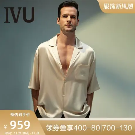 安莉芳旗下IVU男士薄款桑蚕丝翻领短袖上衣可外穿家居睡衣UF00084图片