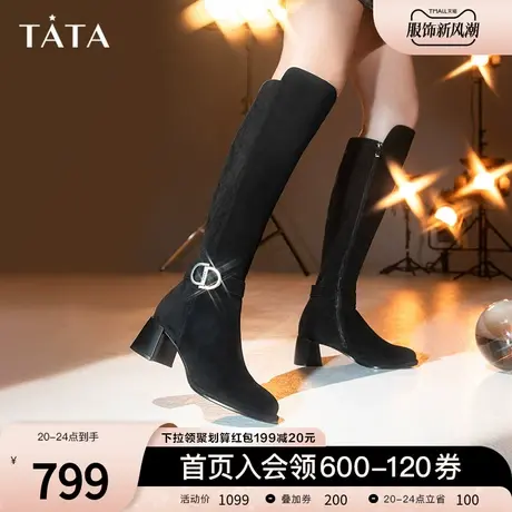 Tata他她弹力过膝长靴女法式粗高跟瘦瘦靴子2023冬季新款6HD06DC3商品大图