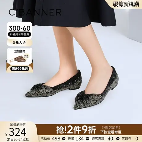 千百度女鞋年秋季新款休闲气质仙女风钻感蝴蝶结尖头单鞋晚晚鞋商品大图