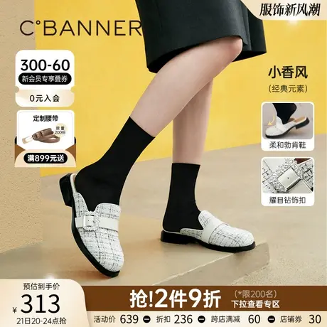 千百度女鞋春夏新款水钻包头拖奢华小香风勃肯鞋气质舒适拖鞋百搭图片