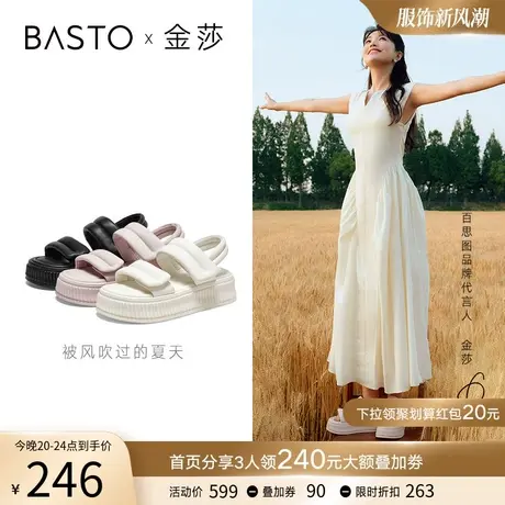 百思图夏季商场新款休闲厚底老爹运动凉鞋女XB310BL3商品大图
