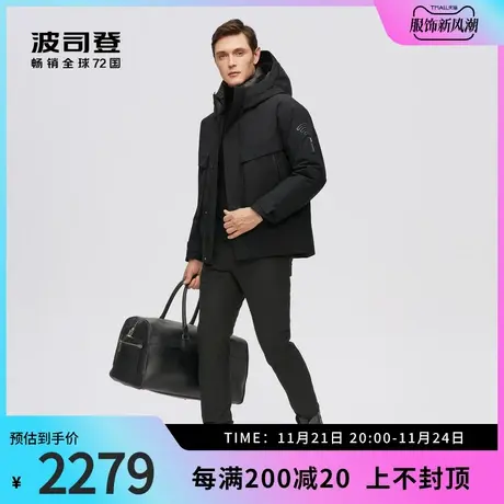 波司登男士鹅绒服高端户外系列宽松合身科技防风蓄热内里连帽保暖图片