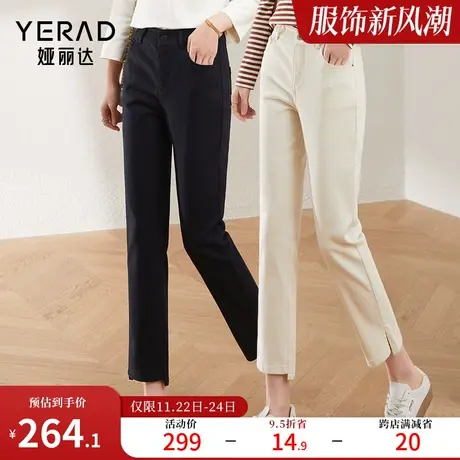 娅丽达米白色三防牛仔裤女2024春季新款裤子小个子女裤黑色直筒裤图片