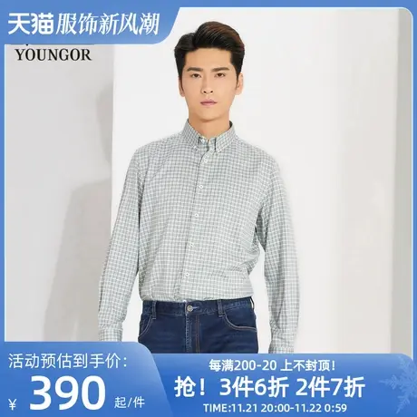 【商场同款】雅戈尔男士长袖衬衫商务休闲牛津纺长袖衬衣男S1229商品大图