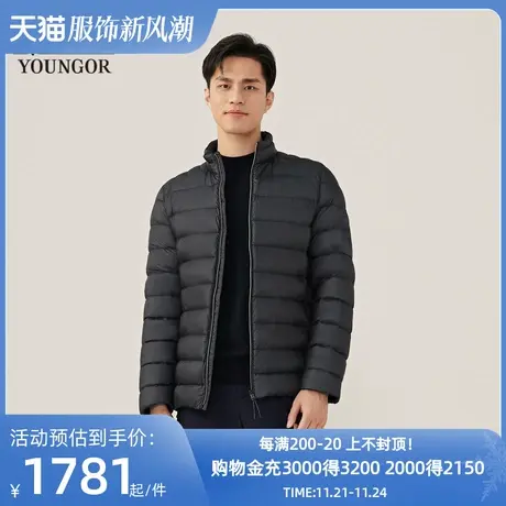 【商场同款】雅戈尔男士羽绒服秋冬新款官方商务休闲羽绒服S3871商品大图